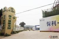 保利·爱琴海施工现场实景图2012.10.18