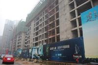 2012.2.7海华东盟公馆工程进度图