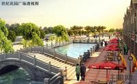 世纪花园广场效果图