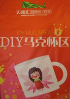 2012.10.20 DIY马克杯活动