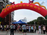 2012.9.8阳光城烤全羊美食节