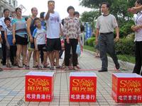 2012.9.8阳光城烤全羊美食节