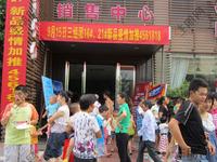 2012.9.8阳光城烤全羊美食节