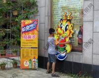 2012.9.8阳光城烤全羊美食节