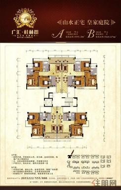 【101标准层一单元】