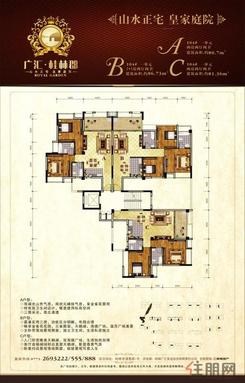 【104# 标准层(1单元）】