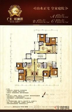 【104# 标准层(2单元）-】