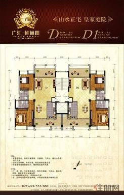 【104# 标准层(3单元）-】