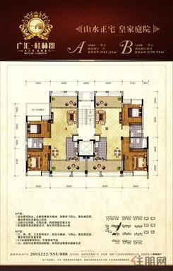 【108#  标准层 A  B】