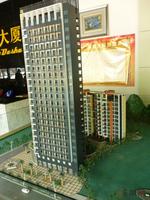 伟业大厦实景图（8.8）