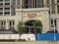 东方巴黎3.27实景