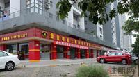 生活配套之洗车店