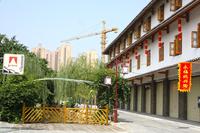 全盛商业广场·江南水街 实景图