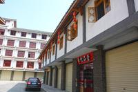 全盛商业广场·江南水街 实景图