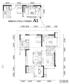 【8#楼A/A1户型】2室2厅1卫1厨1阳台