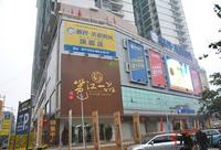 泛宇·邕江一品实景（2012.2.1）