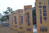 泛宇·邕江一品实景（2012.2.1）