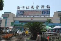 远航·景皇国际周边(2.3)