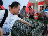 彰泰·睿城7月13日开盘活动图