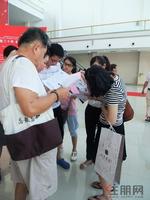彰泰·睿城7月13日开盘活动图