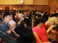 彰泰·睿城7月13日开盘活动图