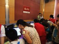 彰泰·睿城7月13日开盘活动图