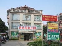 小区旁的幼儿园