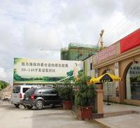 东方之珠花园实景图2012-10-24