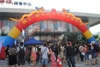 9月9日柳工颐华城2期8#楼开盘