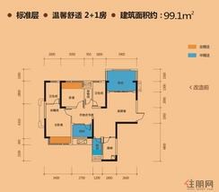 【1号楼A4户型装修前户型图】3室2厅2卫1厨2阳台