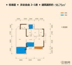 【1号楼A3户型装修前户型图】3室2厅2卫1厨2阳台