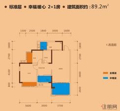 【1号楼A2户型装修前户型图】3室2厅1卫1厨2阳台