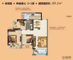 【1号楼A2户型装修后户型图】3室2厅1卫1厨2阳台