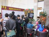 售楼部挤满了前来咨询的市民