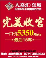 广告欣赏