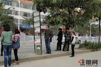 南宁奥园附近公交车站(2.7)