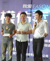 “瑞和家园·陈奕迅模仿秀”复赛(6.11)