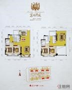 富丽华庭1、2、3#楼A1户型