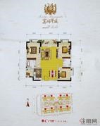 富丽华庭1、2、3、5#楼C户型