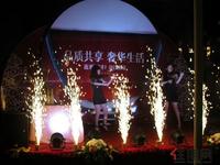 7.8龙胤当归奢华"味蕾夜宴"