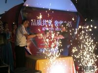 7.8龙胤当归奢华"味蕾夜宴"
