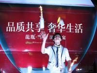 7.8龙胤当归奢华"味蕾夜宴"