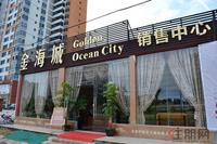 金海城实景图2012-7-9