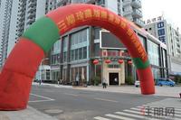 天赐碧园新品推介暨8#楼预约活动2012-6-09