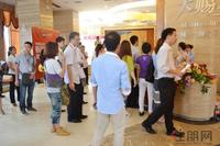 天赐碧园新品推介暨8#楼预约活动2012-6-09