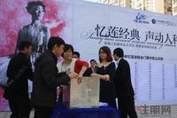 林忆莲南宁演唱会门票发放活动(11.18)