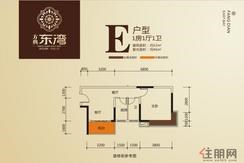 【E户型】1室1厅1卫1厨1阳台
