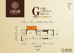 【G户型】1室1厅1卫1厨1阳台