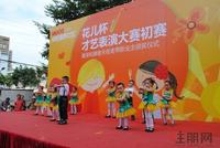 幼儿园小朋友欢乐舞蹈