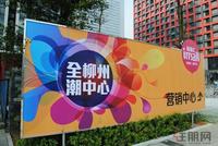 2012.8恒隆汇项目实景图